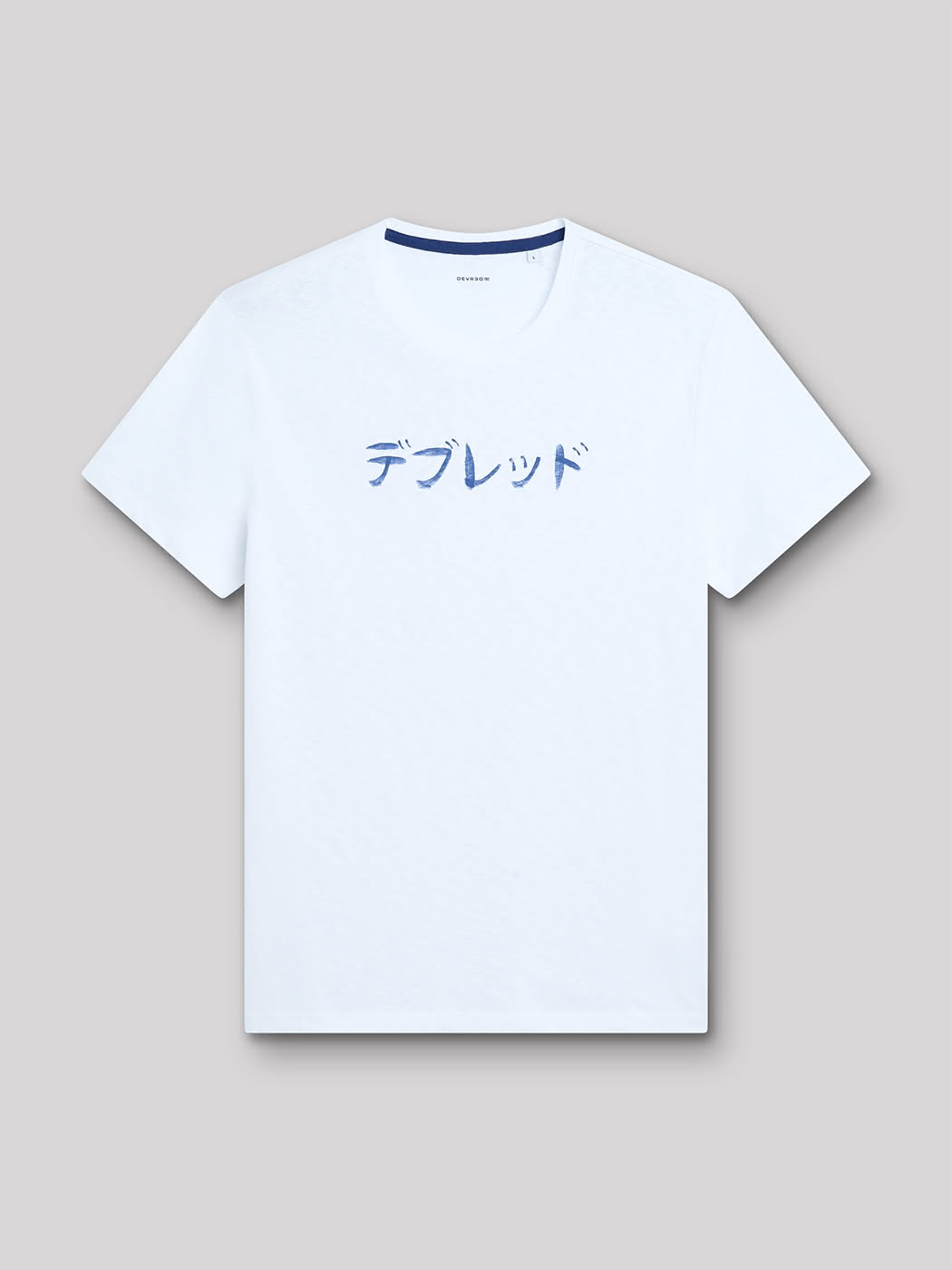 T-shirt col rond 100% coton à message - DEVRED 1902